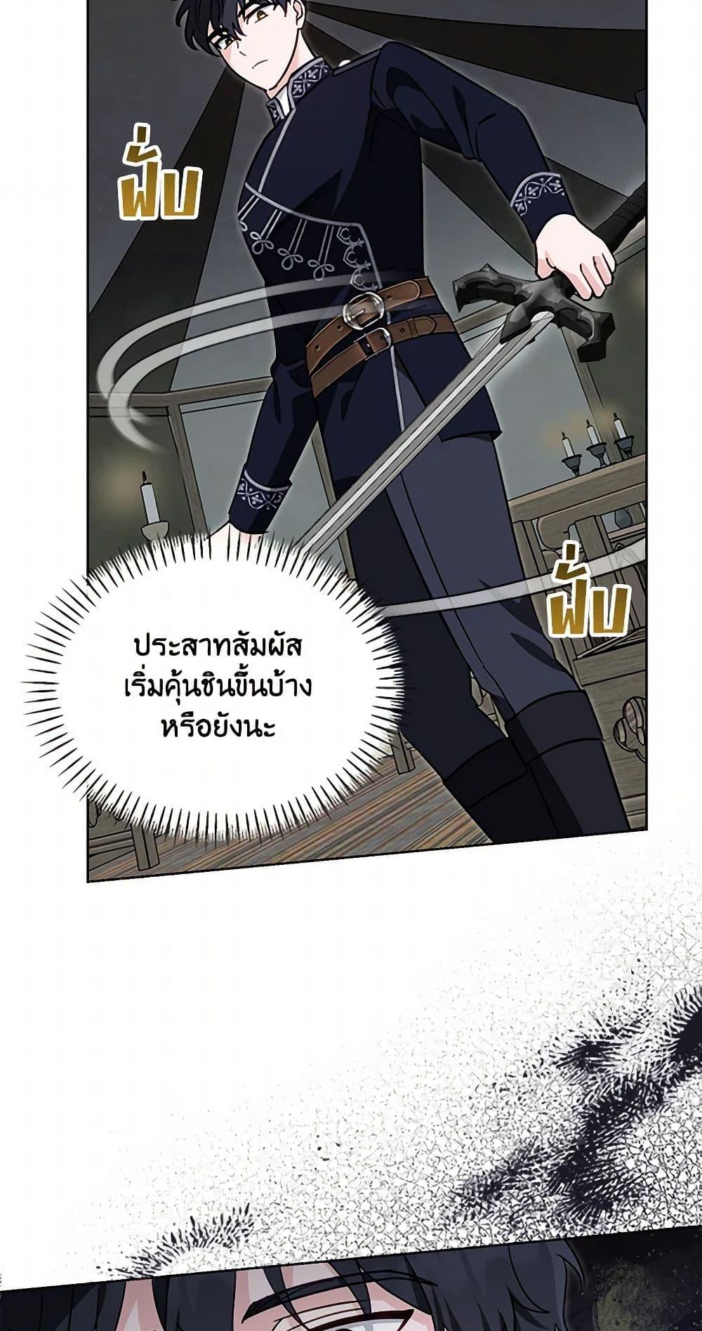 หน้า 41