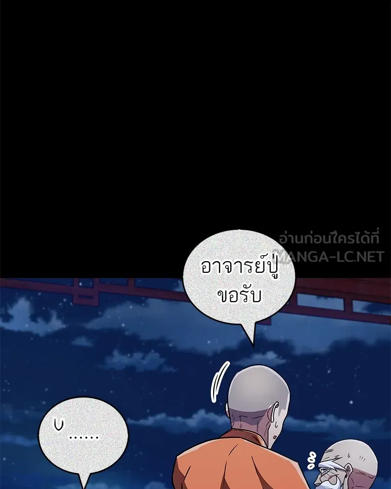 หน้า 147