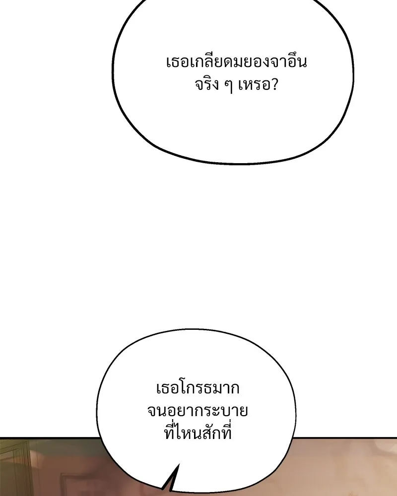 หน้า 140