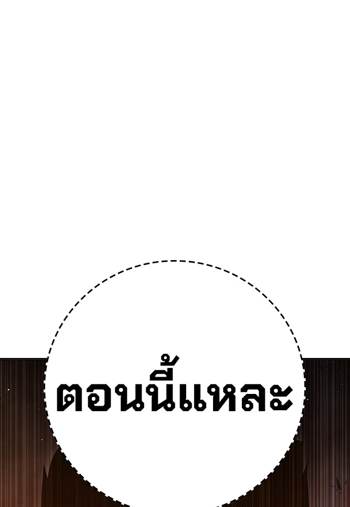 หน้า 194