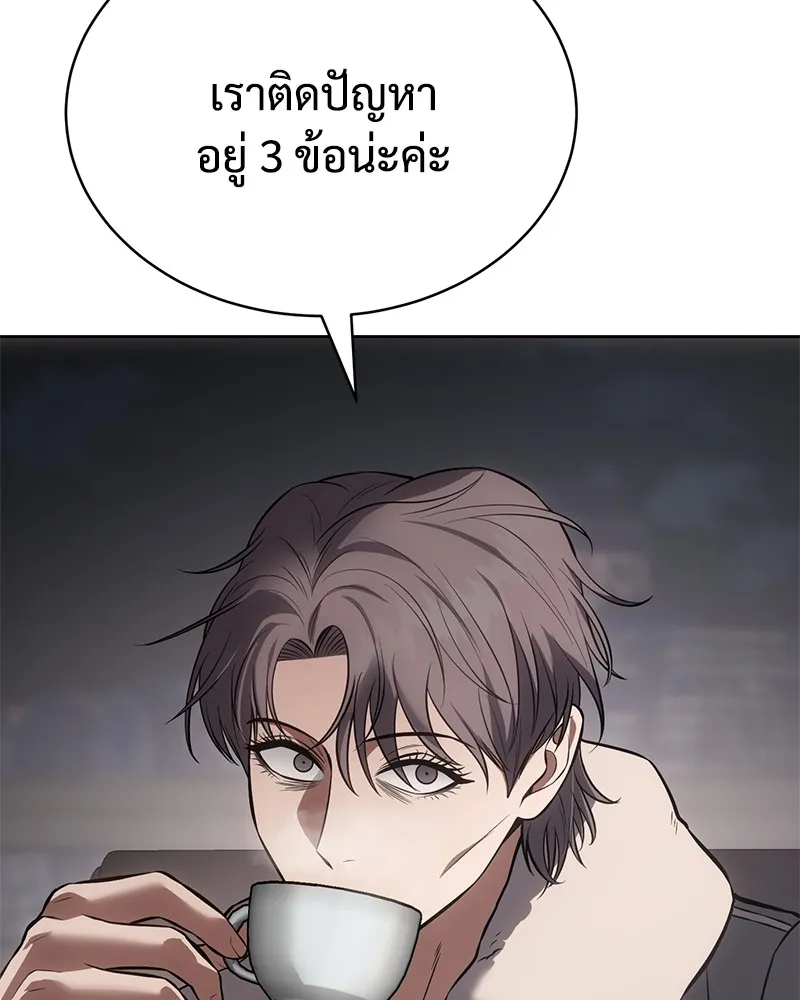 หน้า 176