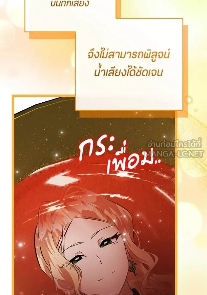 หน้า 116