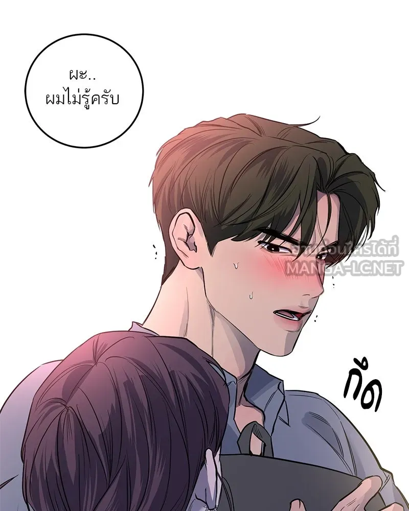 หน้า 117
