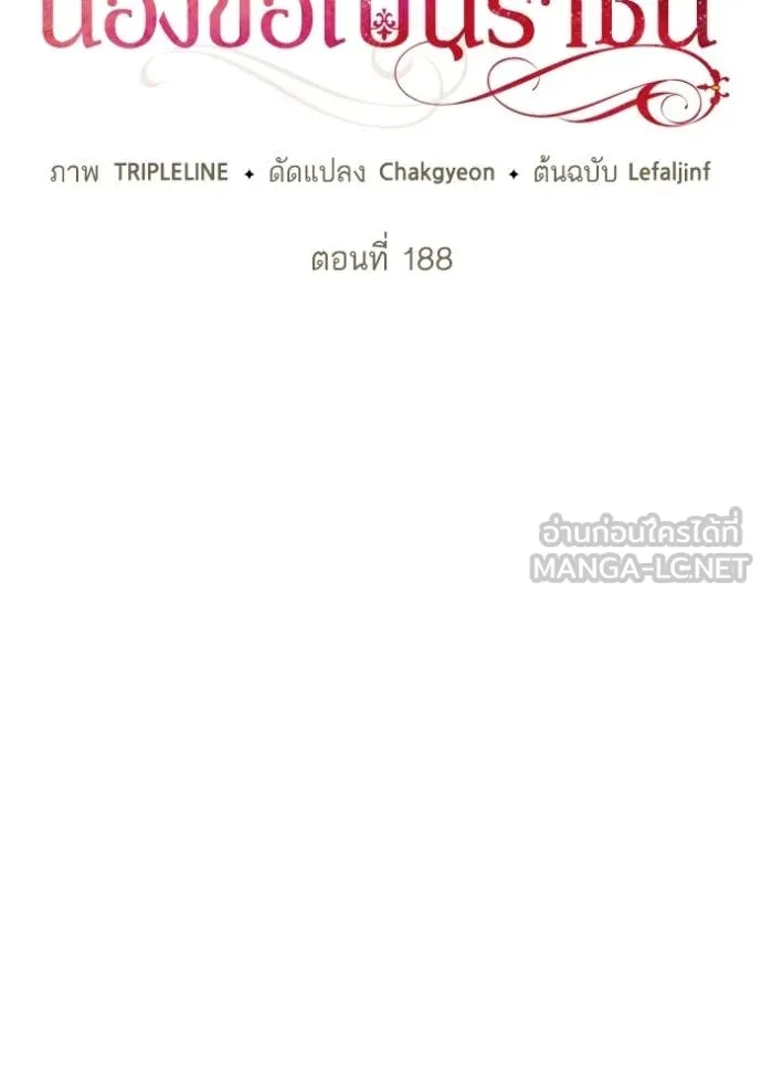 หน้า 125