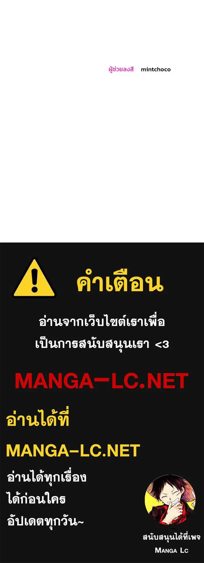 หน้า 88