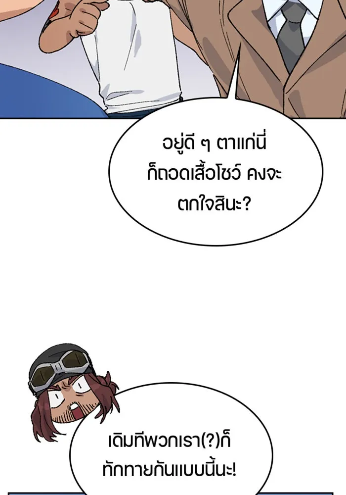 หน้า 100