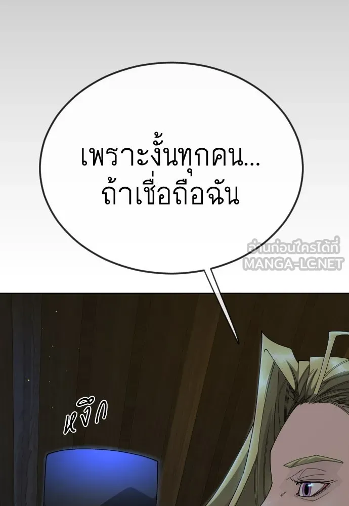 หน้า 192