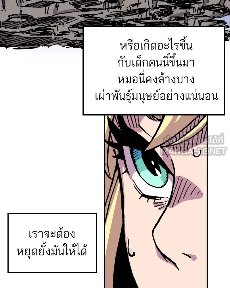 หน้า 63