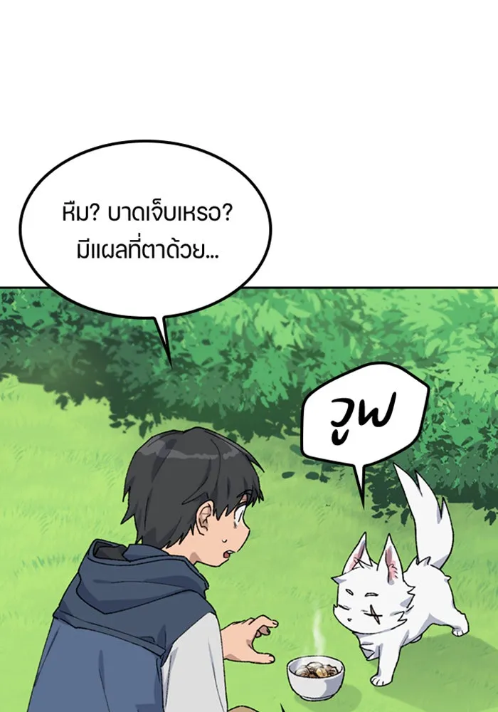 หน้า 101