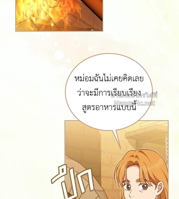 หน้า 70