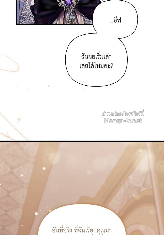หน้า 86