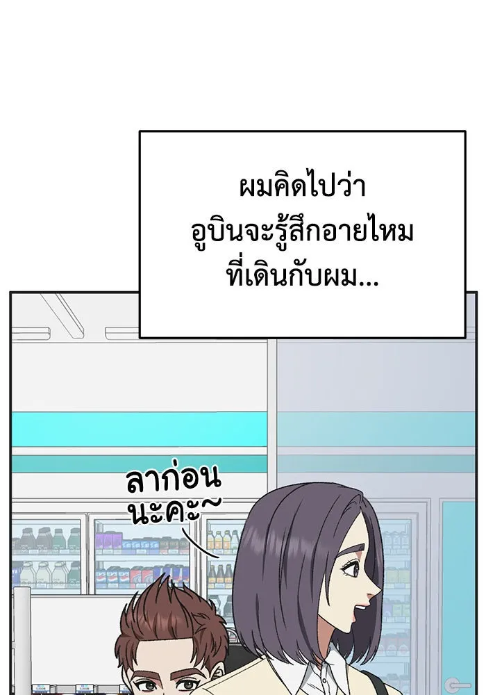 หน้า 137