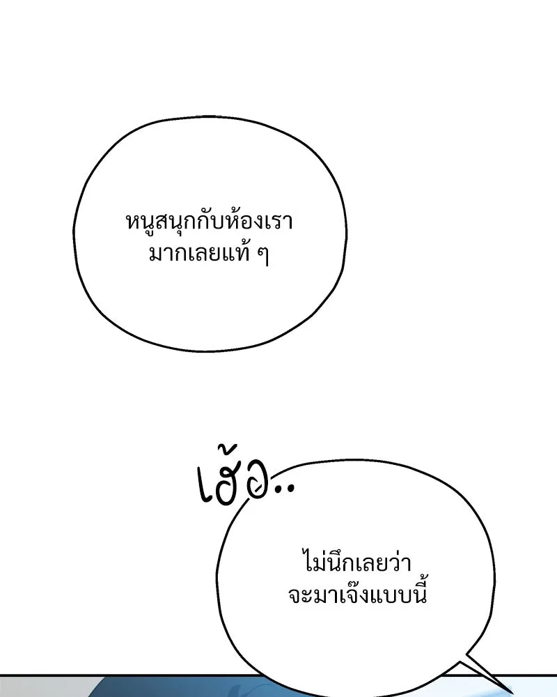 หน้า 101