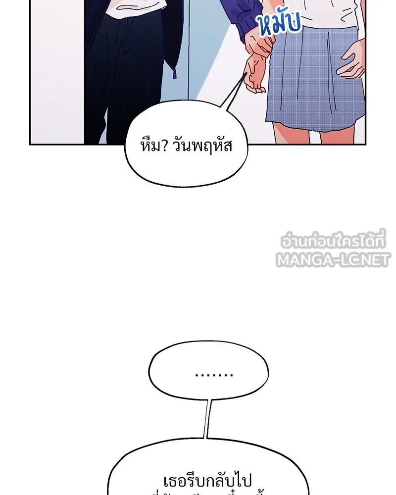 หน้า 141