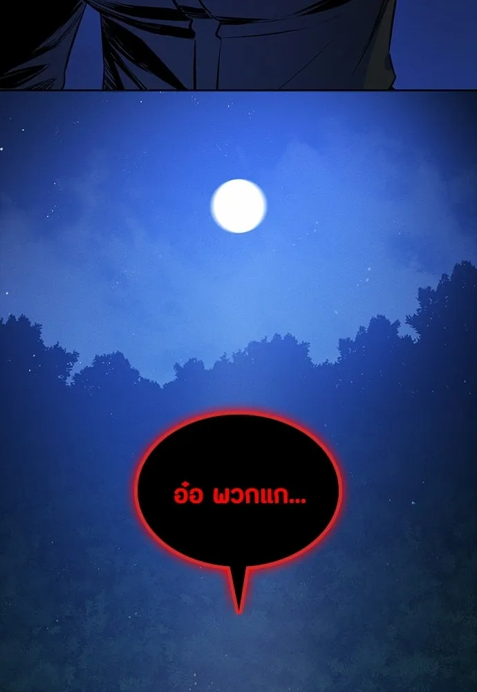 หน้า 94