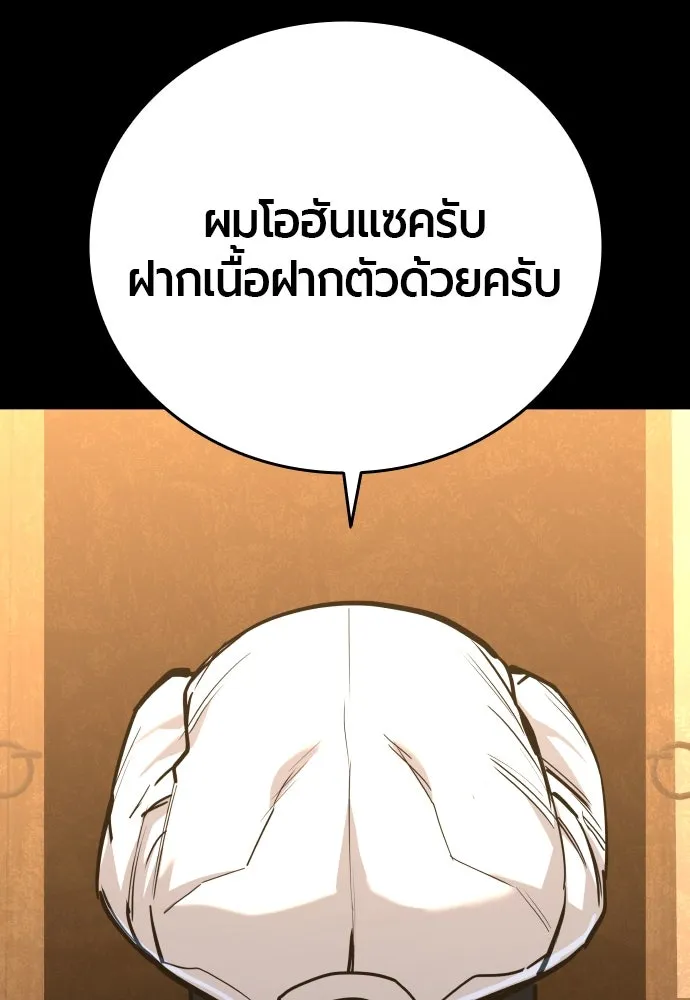 หน้า 88