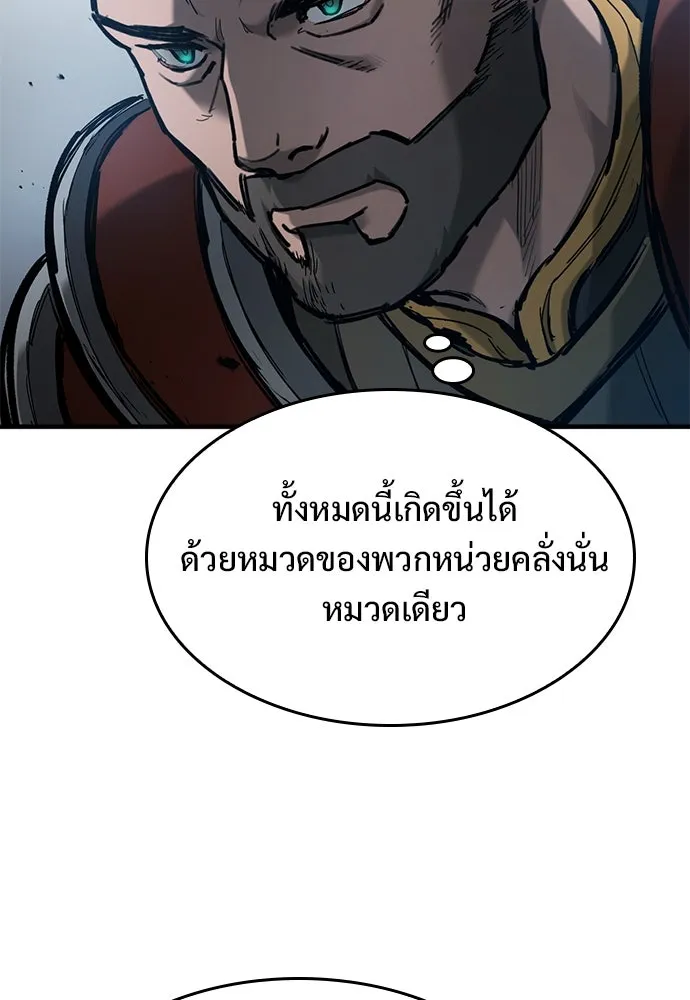 หน้า 133