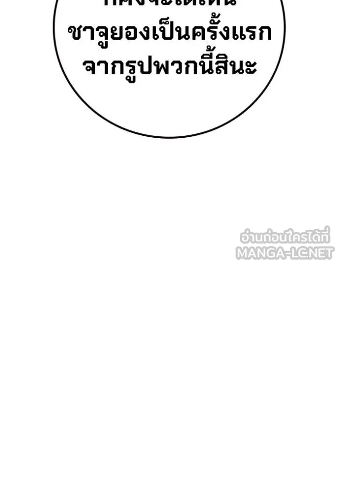 หน้า 105