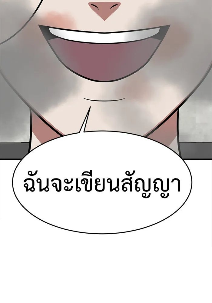 หน้า 163
