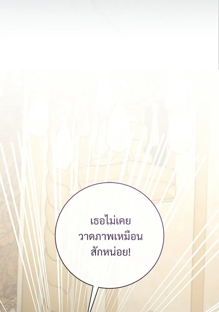 หน้า 97