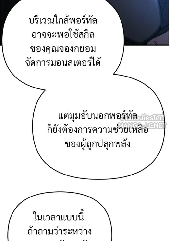 หน้า 92