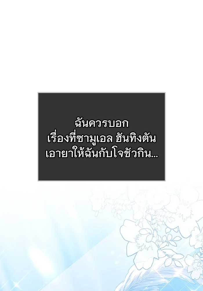 หน้า 109