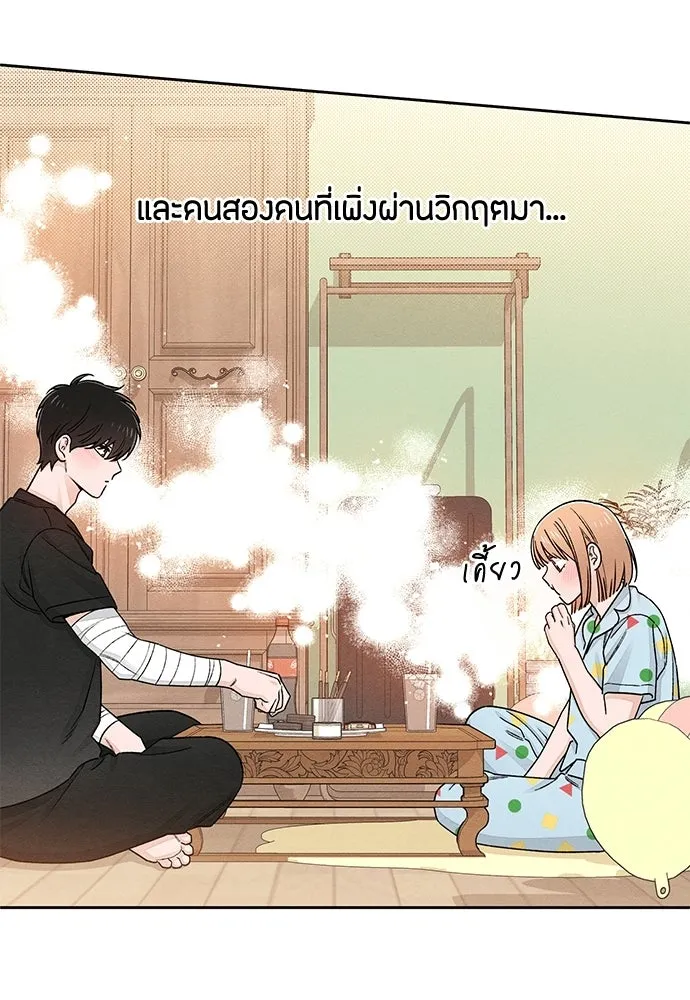 หน้า 73