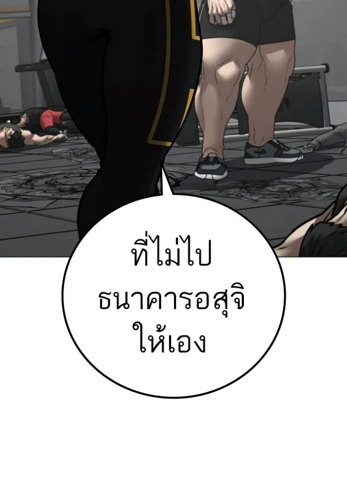 หน้า 113