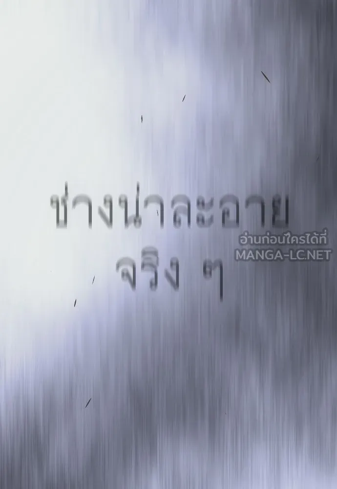 หน้า 234