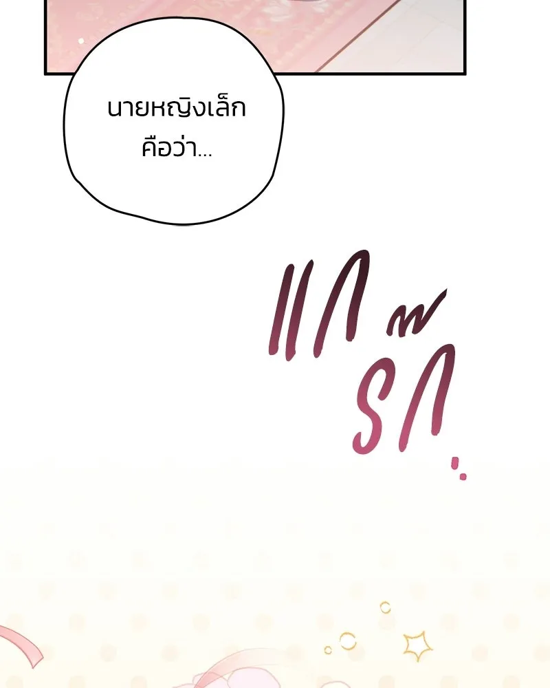 หน้า 122
