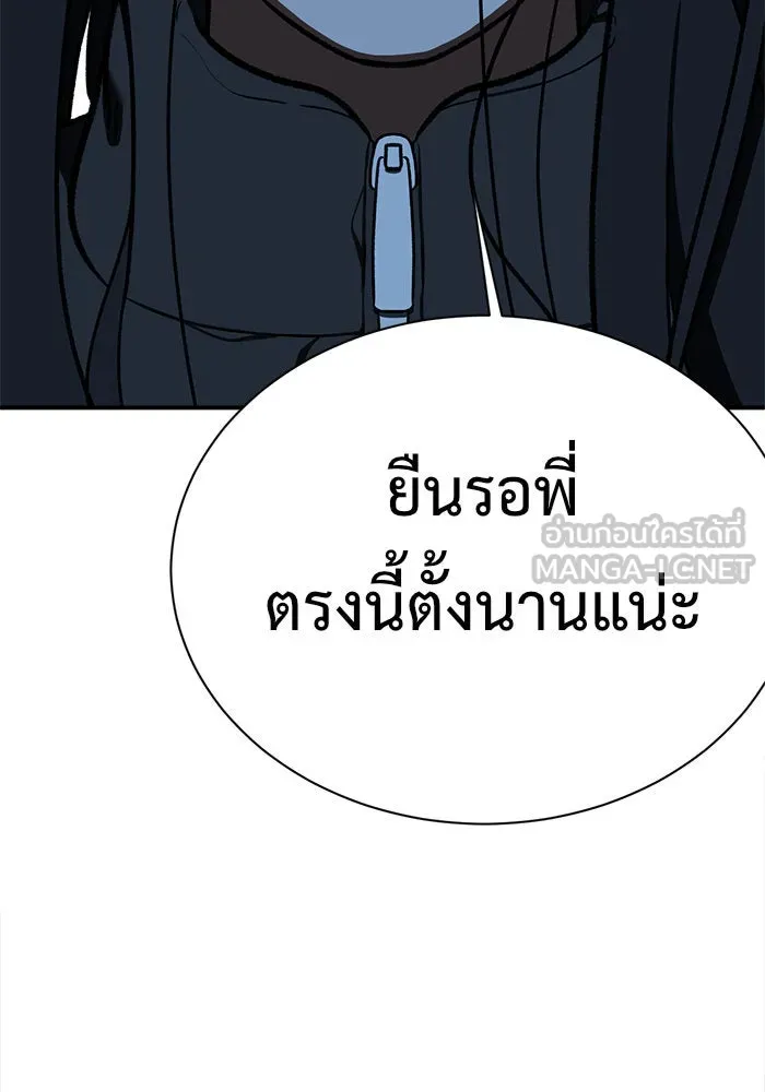 หน้า 231