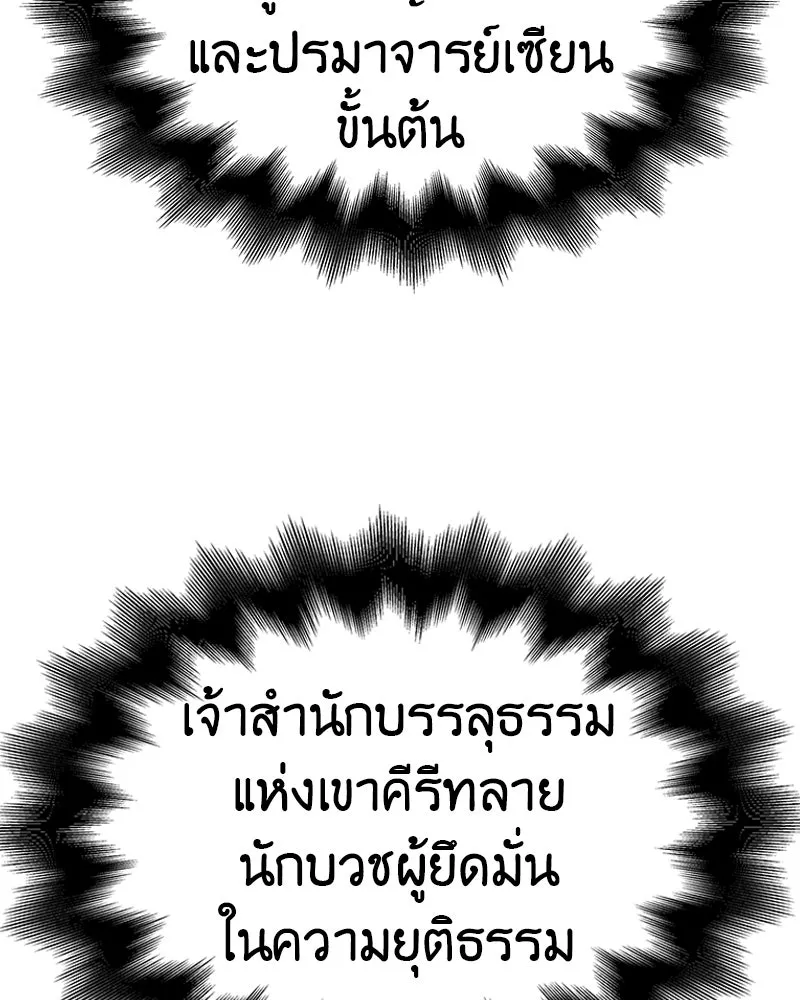 หน้า 161