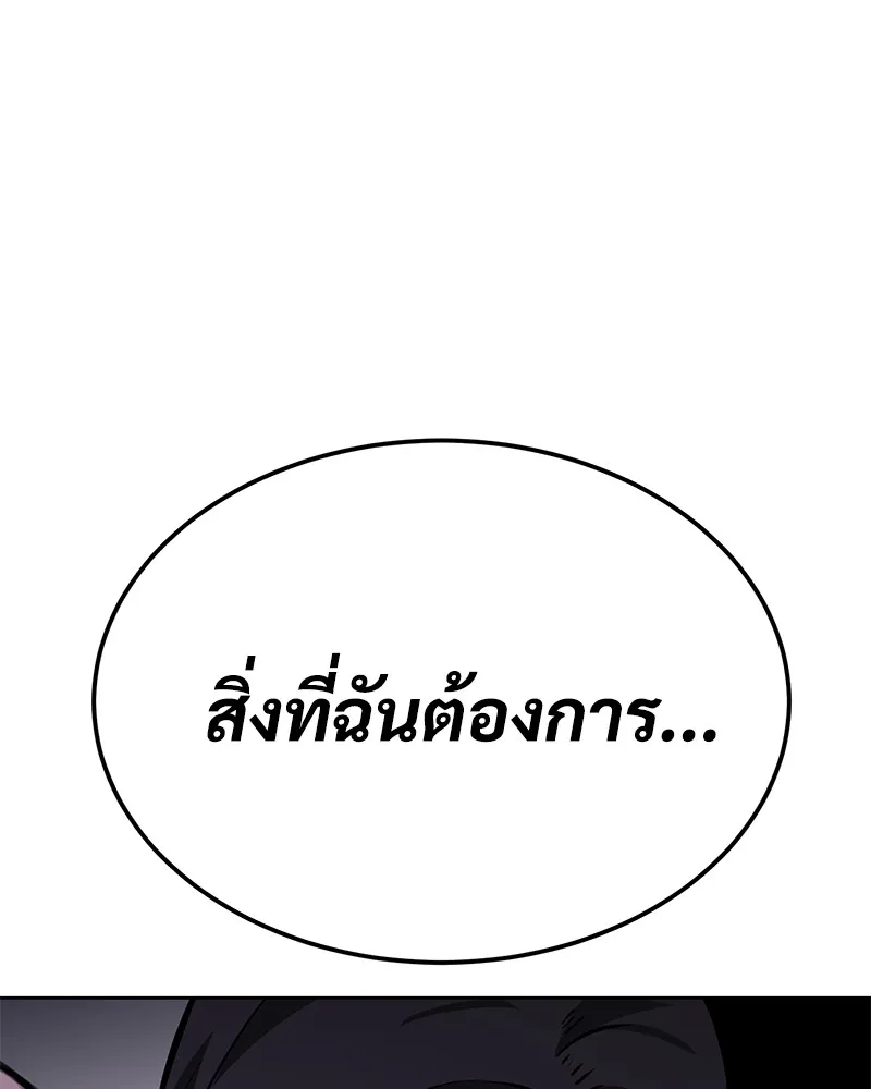 หน้า 110