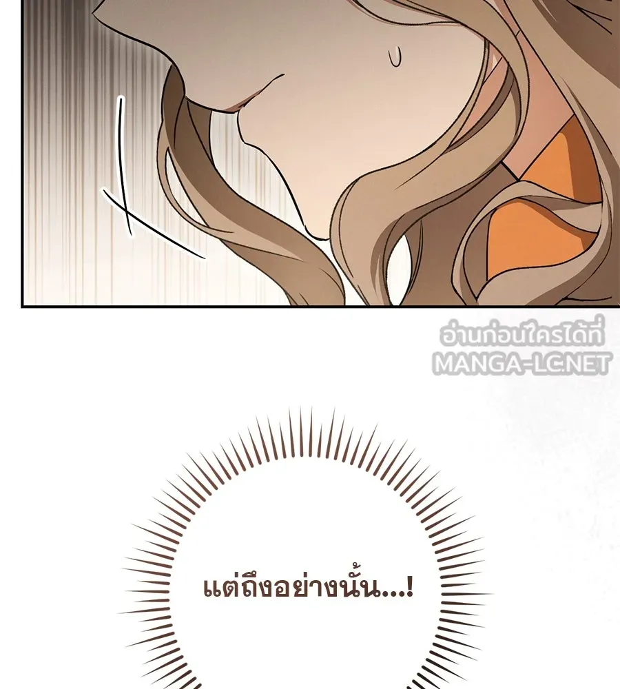 หน้า 138