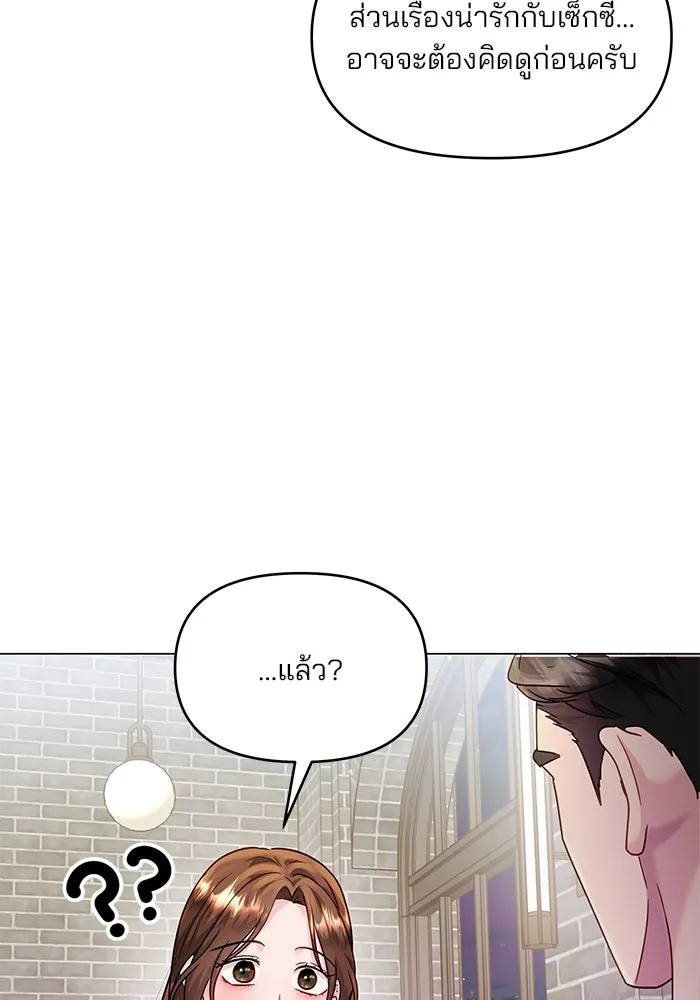 หน้า 85