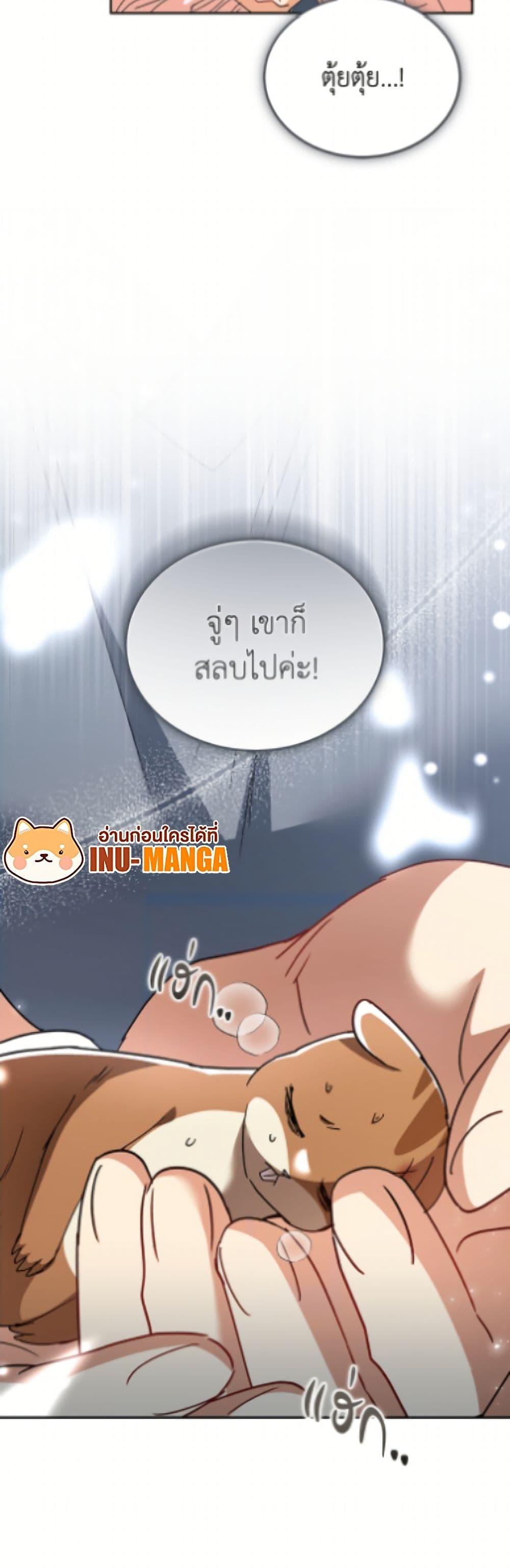 หน้า 41