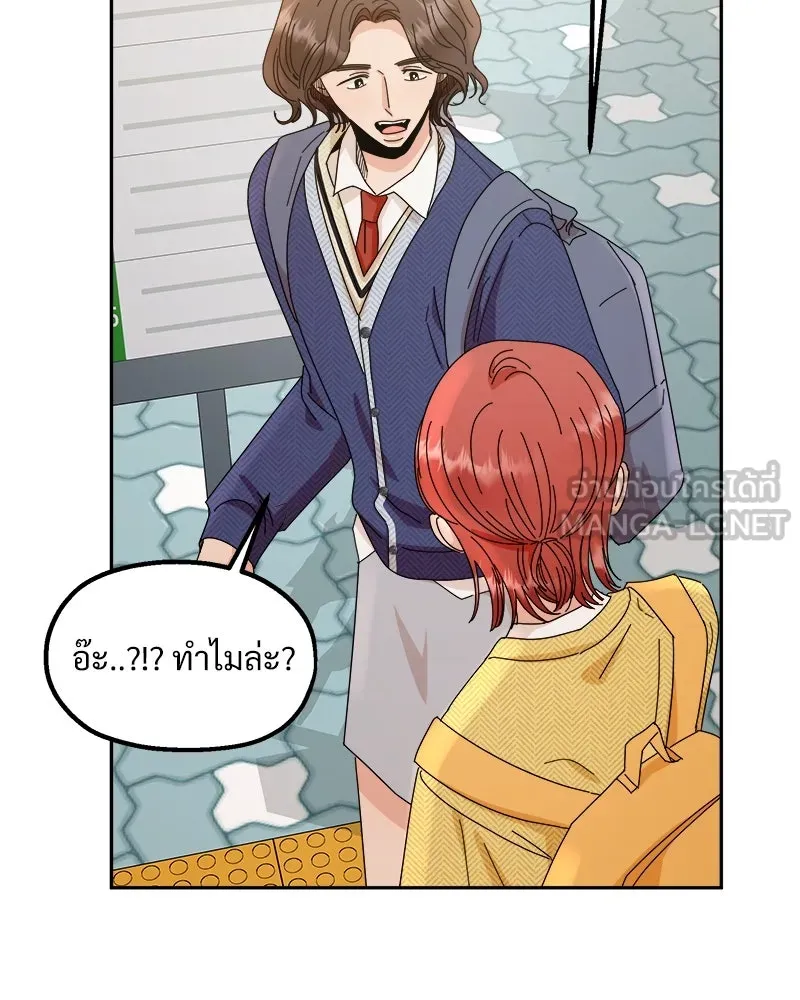หน้า 81