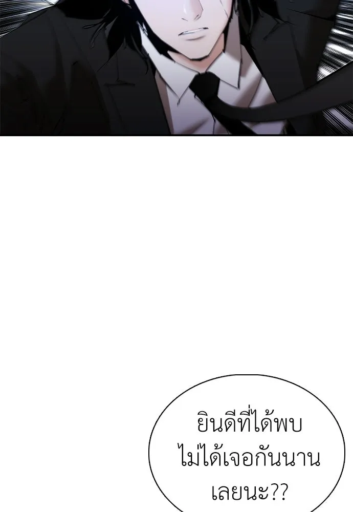 หน้า 88