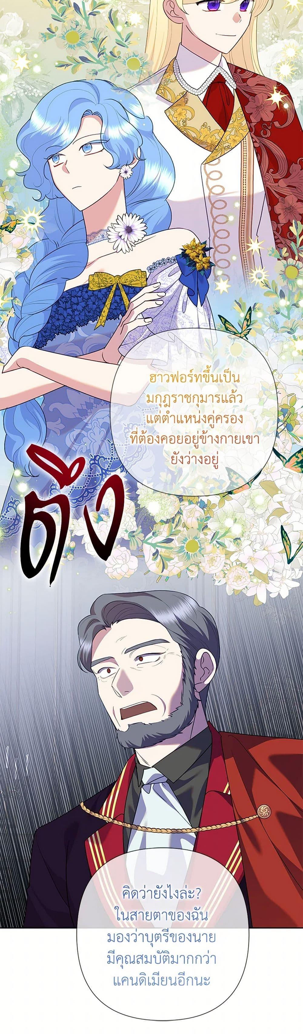 หน้า 49