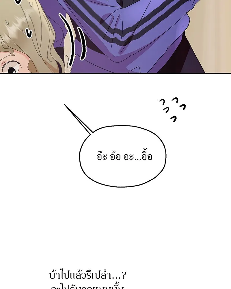หน้า 68