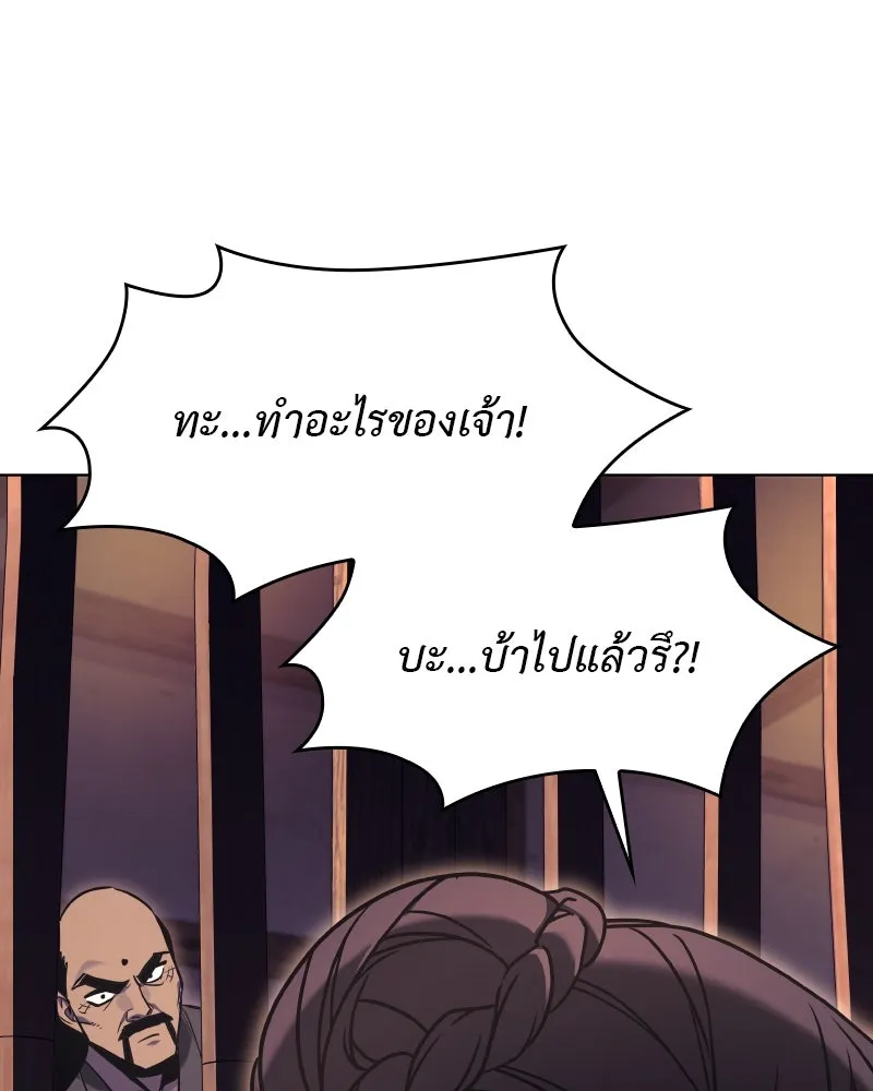 หน้า 263