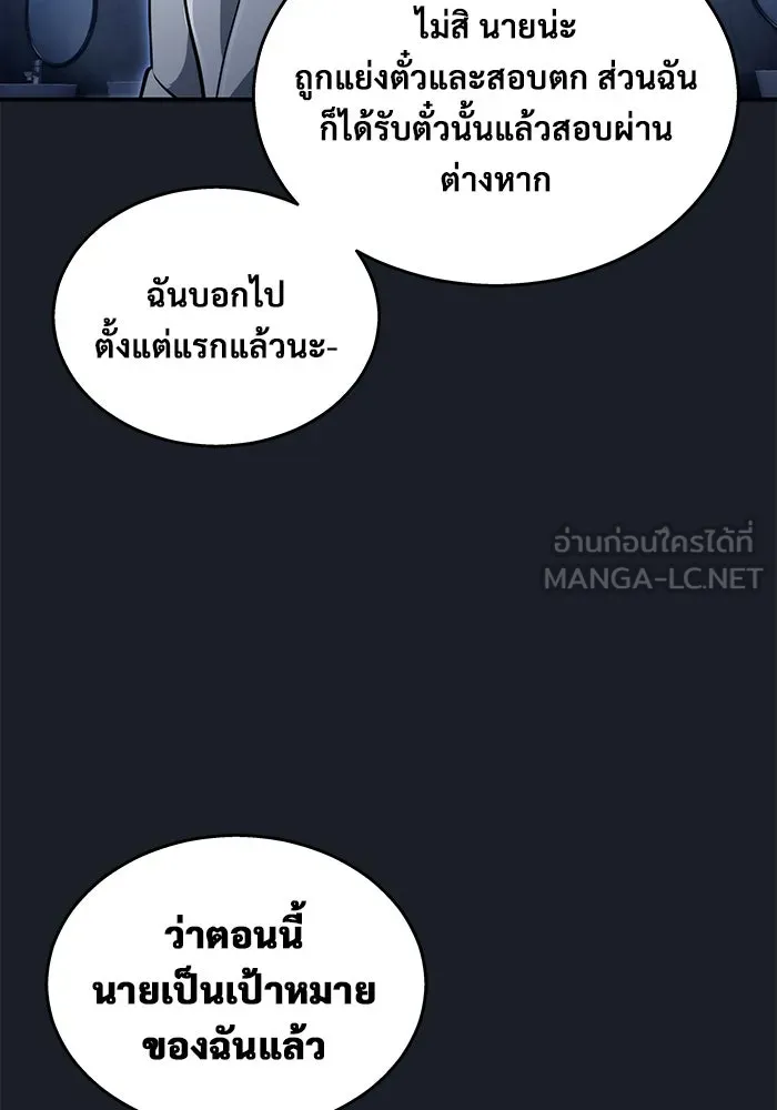 หน้า 144
