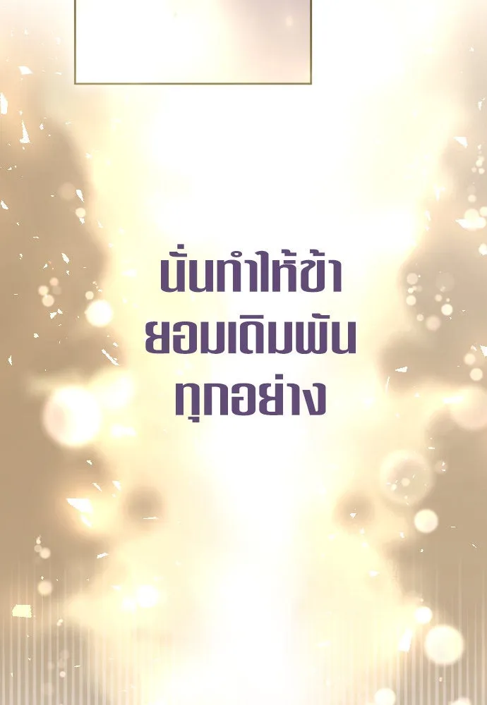 หน้า 109