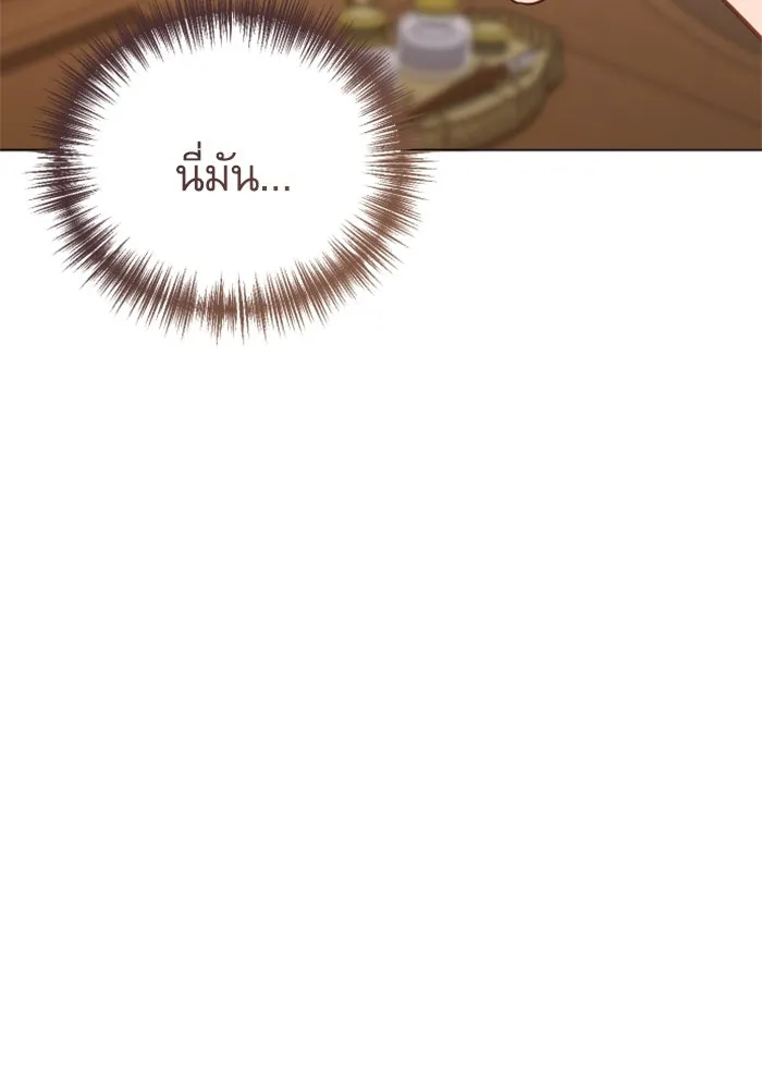 หน้า 139