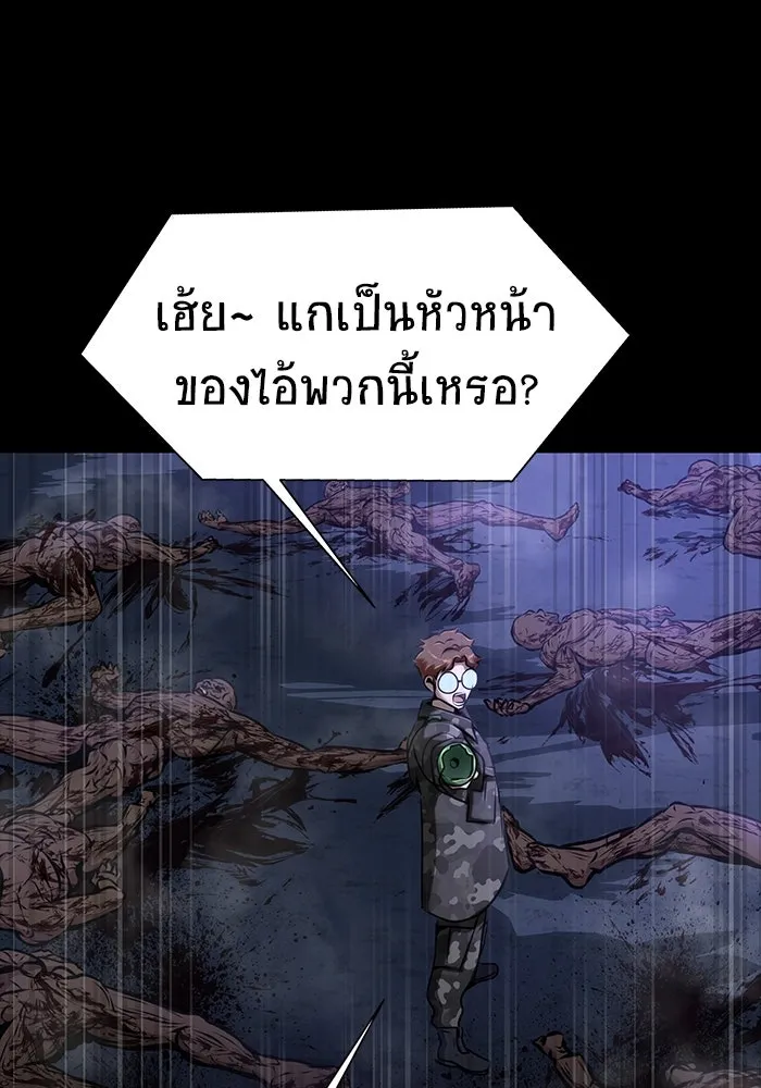 หน้า 143