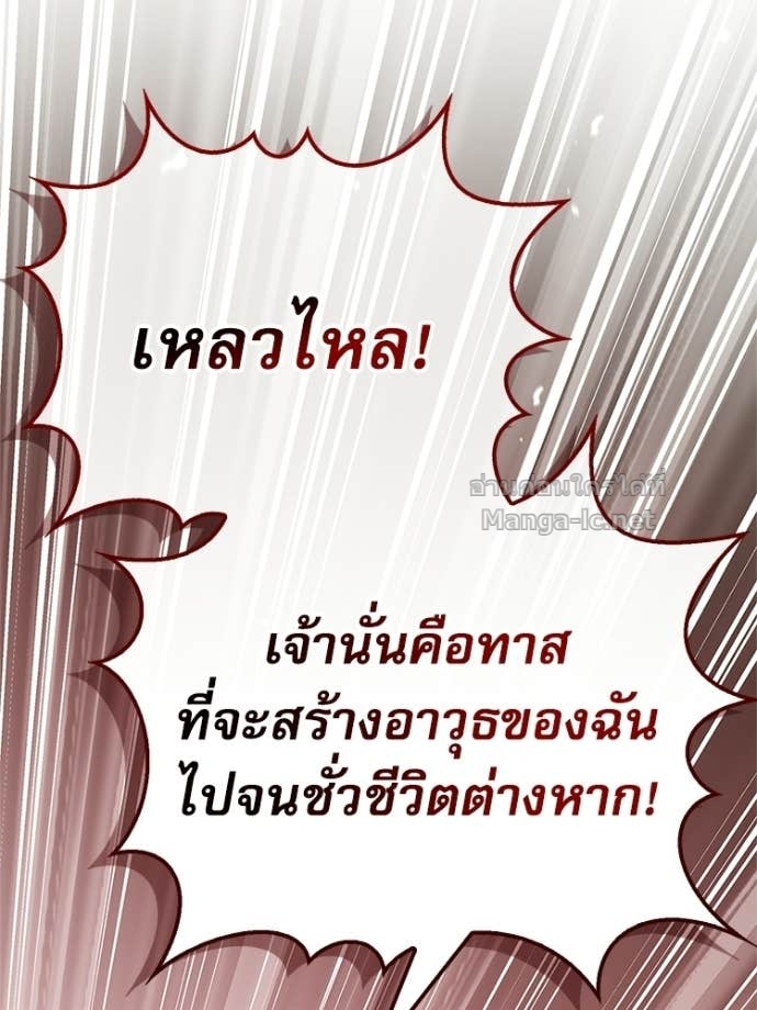หน้า 122
