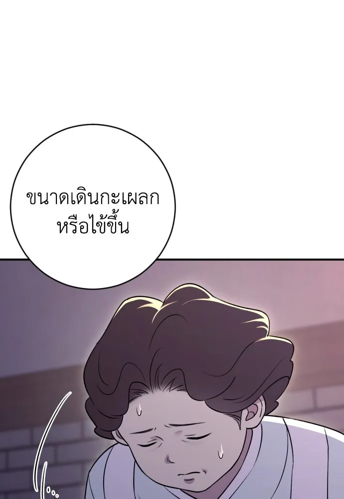 หน้า 119
