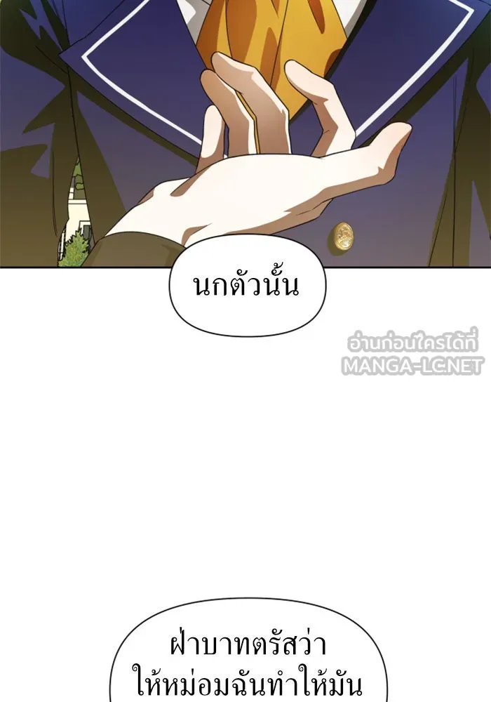 หน้า 123