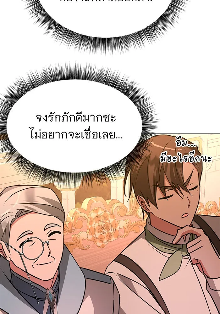 หน้า 119