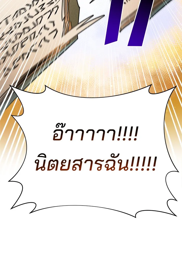 หน้า 142